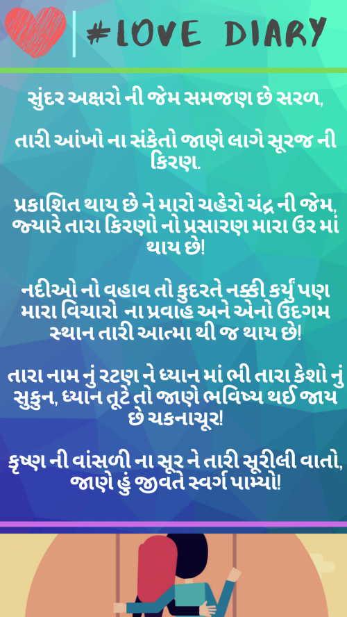 Post by Sumit Bherwani on 28-Jun-2019 12:36pm