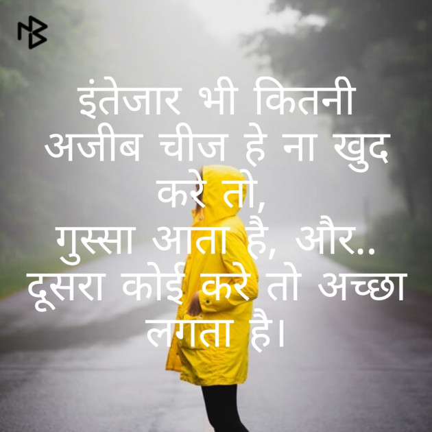 English Quotes by Sajju Khan : 111206505