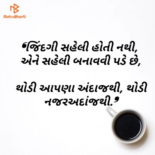 Post by Dharak Hariyani on 28-Jun-2019 02:21pm