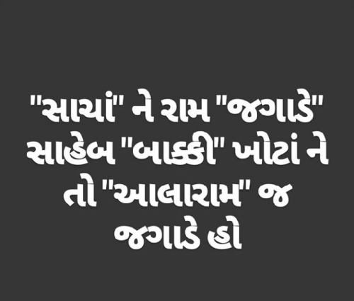 Post by Komal Rajput on 28-Jun-2019 04:15pm