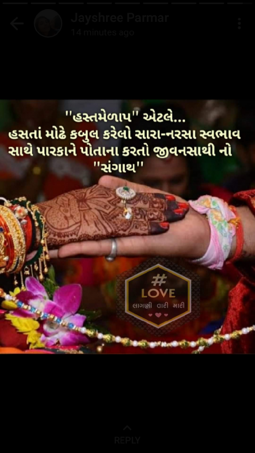 Post by Komal Rajput on 28-Jun-2019 05:31pm