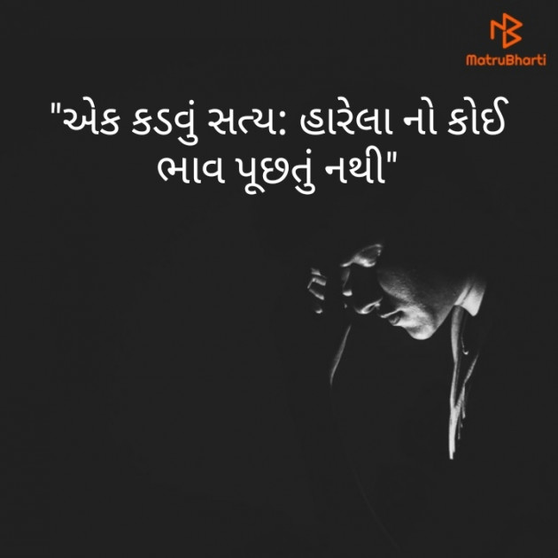 Gujarati Quotes by Drashti Patel : 111206674