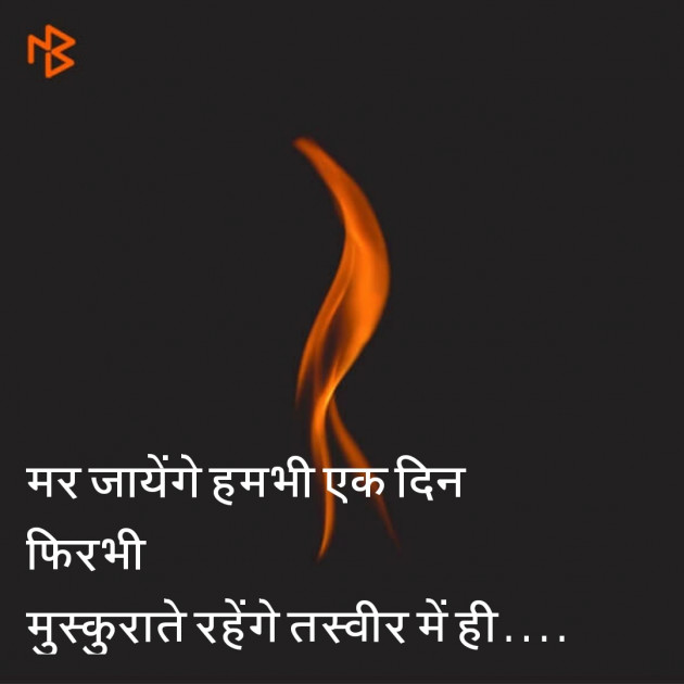 Gujarati Good Evening by Krina : 111206676