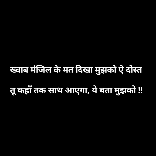 Gujarati Whatsapp-Status by bharat vinzuda : 111206754