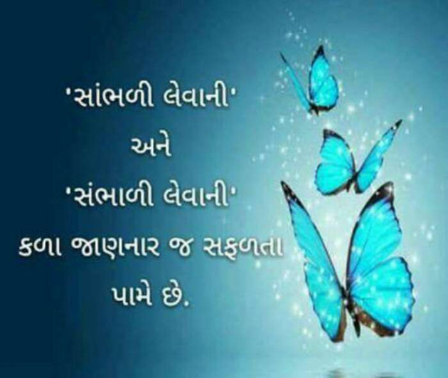 Gujarati Quotes by Prashant : 111206797