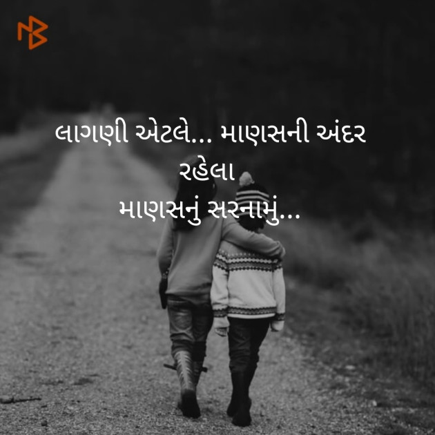 Gujarati Good Night by Hir : 111206880