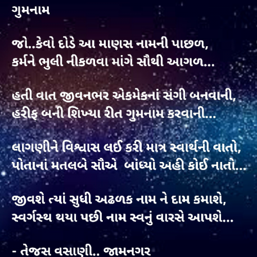 Post by Tejas Vasani on 28-Jun-2019 11:58pm