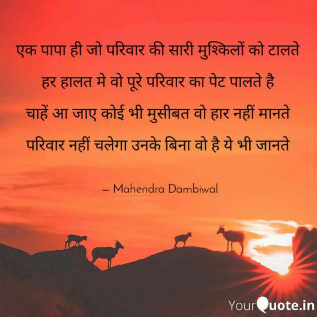 Gujarati Thought by Anil Kumar : 111207014
