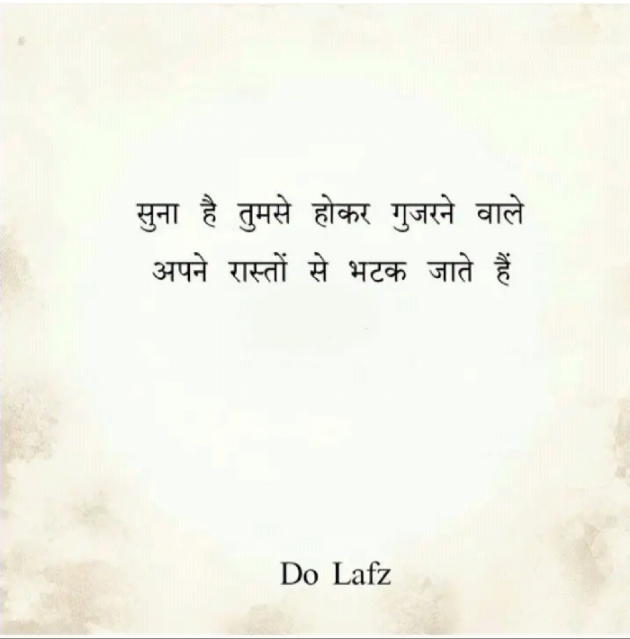 English Shayri by Sarah : 111207157