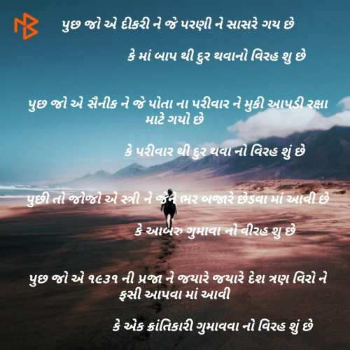 Post by Sagar Garaniya on 29-Jun-2019 11:46am