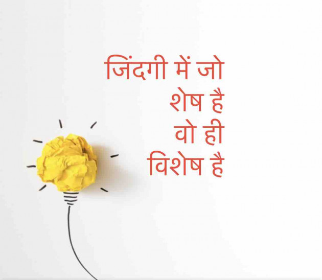 English Quotes by Kunjdas : 111207251