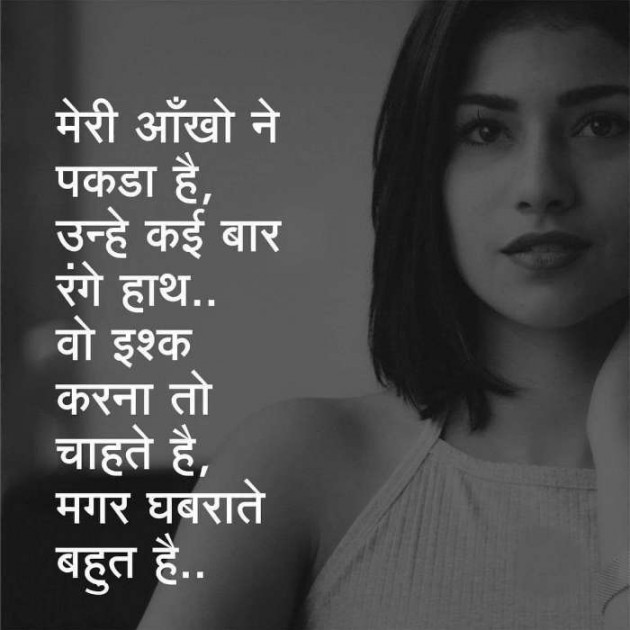 English Shayri by अnu : 111207352