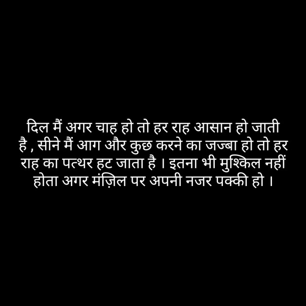 Hindi Poem by short sweet : 111207362