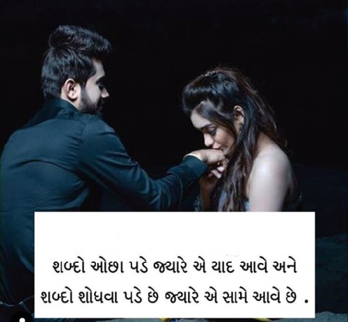 Post by sureel panchal on 29-Jun-2019 07:50pm