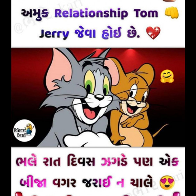 Gujarati Thought by Aarti Makwana : 111207611