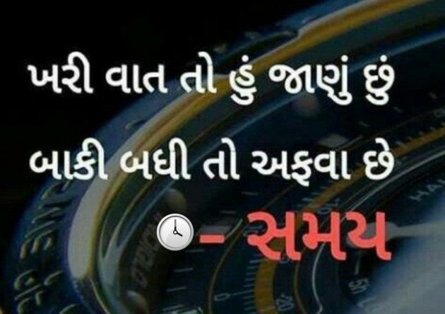 English Quotes by Priyank Patel Pij : 111207652