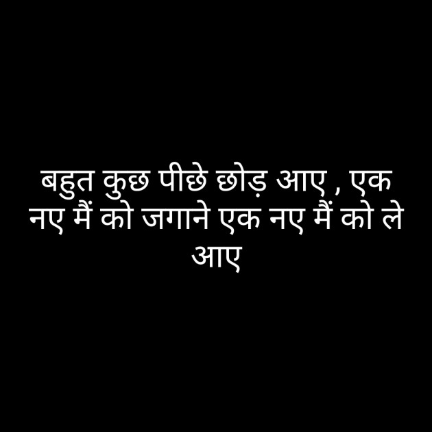 Hindi Poem by short sweet : 111207741