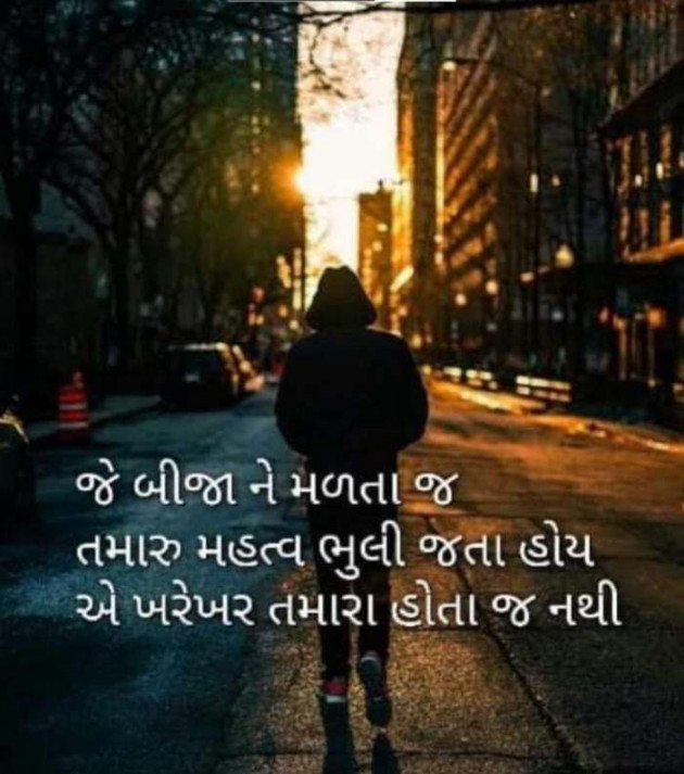 Gujarati Whatsapp-Status by sikandar : 111207821