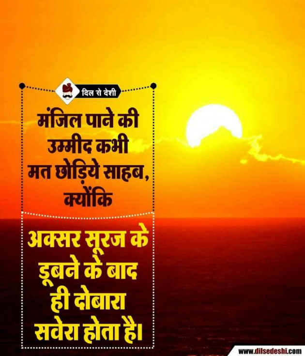 Gujarati Motivational by Anil Kumar : 111207843