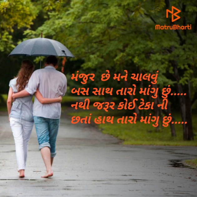 English Whatsapp-Status by Dixit Gauswami : 111207849