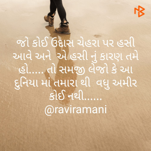 Post by Ravi Ramani on 30-Jun-2019 10:57am