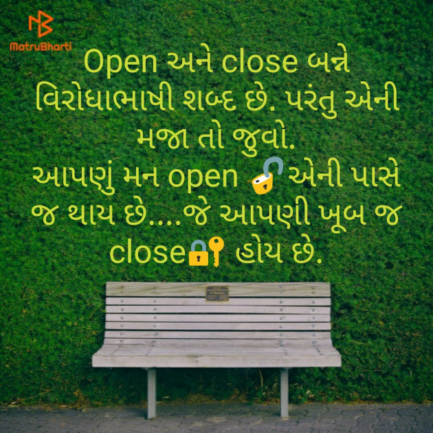 Gujarati Whatsapp-Status by Kaushik Dave : 111207887