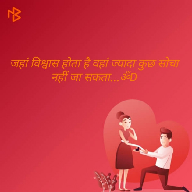 Hindi Quotes by Dhruti Dave : 111207967