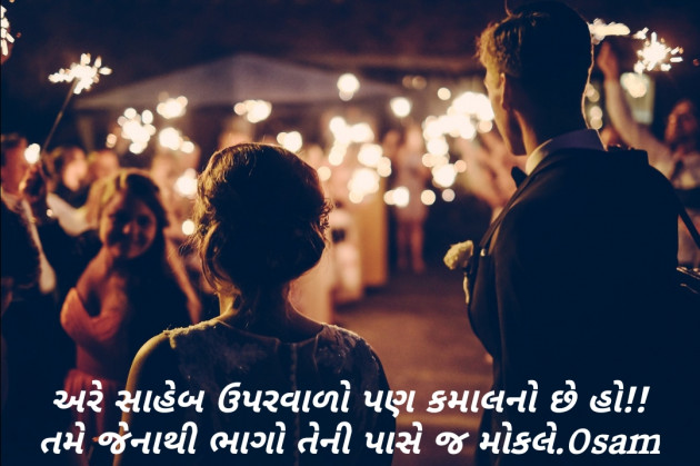 Gujarati Thought by Parmar Bhavesh : 111208192