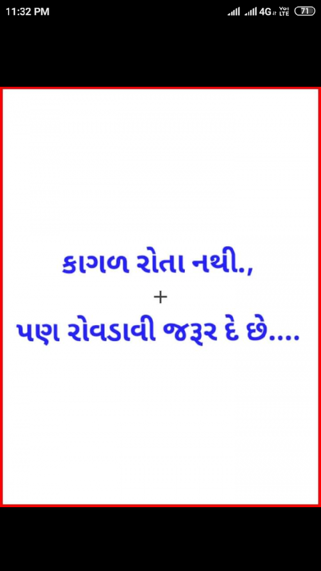 English Quotes by asshok mehta : 111208293