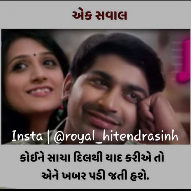 Gujarati Whatsapp-Status by Hit Raulji : 111208330