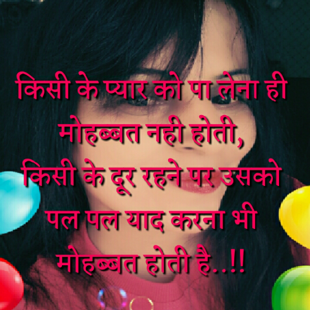 English Whatsapp-Status by Bhavna Suthar : 111208362