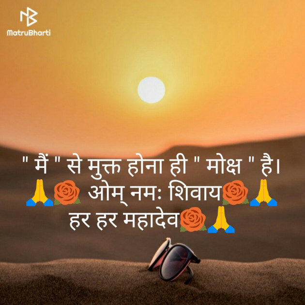 Gujarati Quotes by Kaushik Dave : 111208376