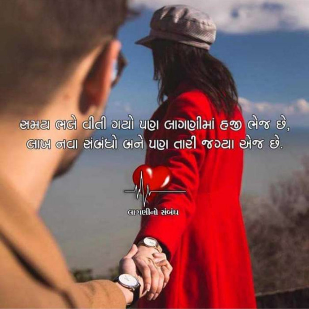 Gujarati Whatsapp-Status by Parmar Narvirsinh : 111208377