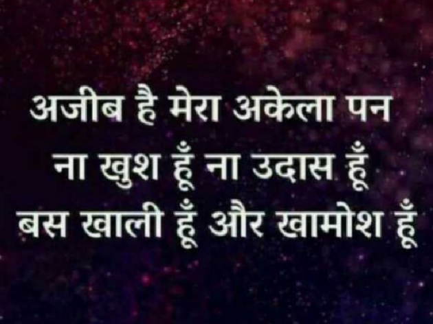 Gujarati Religious by પ્રેમ નો જોકર : 111208431