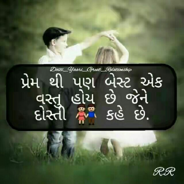 Gujarati Funny by પ્રેમ નો જોકર : 111208435