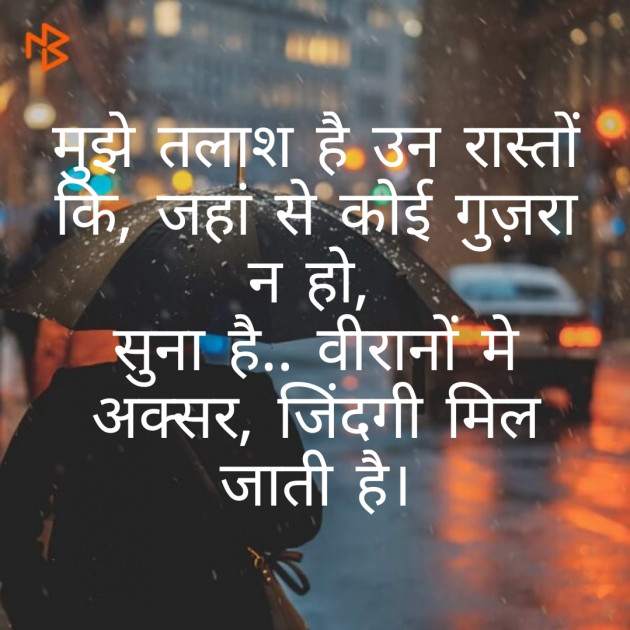 English Quotes by Sajju Khan : 111208486