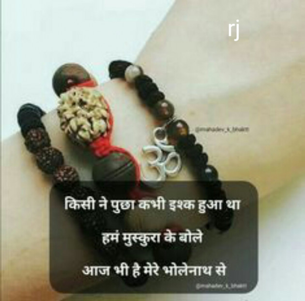 English Quotes by Raj : 111208495