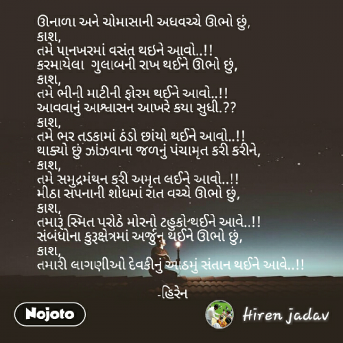 Post by Hiren jadav on 01-Jul-2019 09:51am