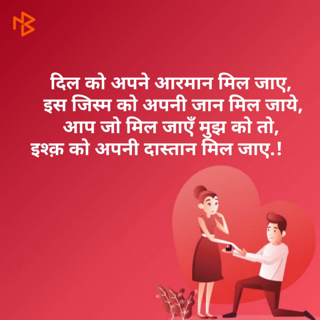 Gujarati Romance by SMChauhan : 111208529