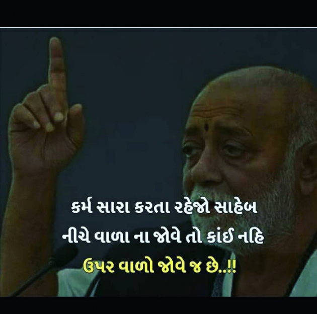 Gujarati Poem by SHIVRAJ KHUMAN : 111208545