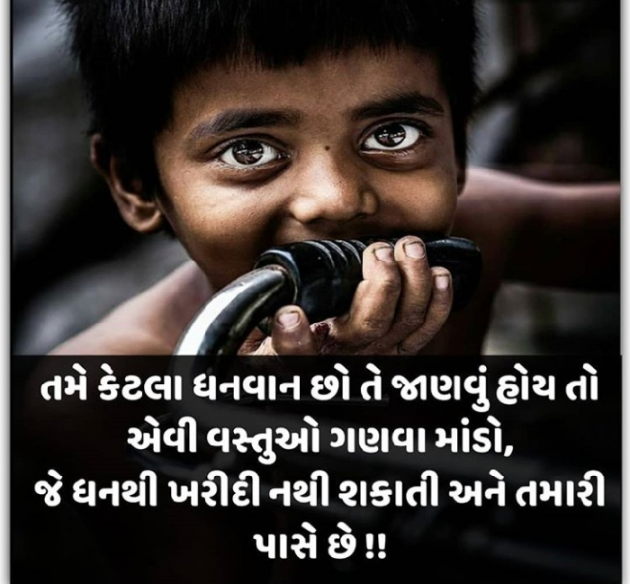 Gujarati Whatsapp-Status by Naksh Parmar : 111208668