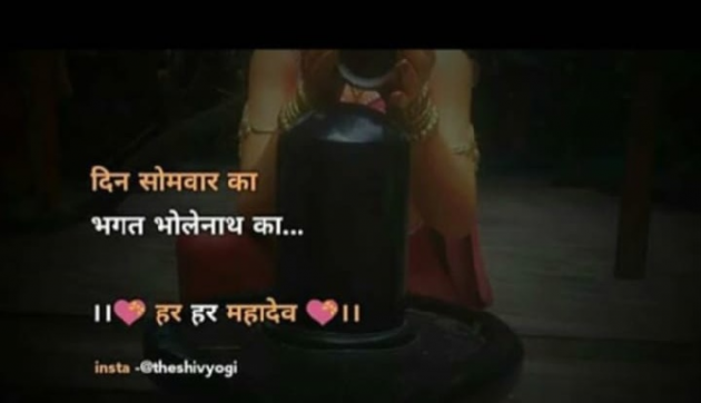 Gujarati Religious by Naksh Parmar : 111208672