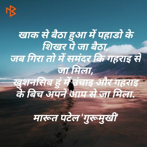 Post by Marut Adroja Patel on 01-Jul-2019 03:55pm