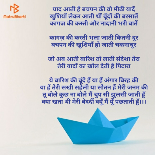 English Shayri by अर्चना यादव : 111208720