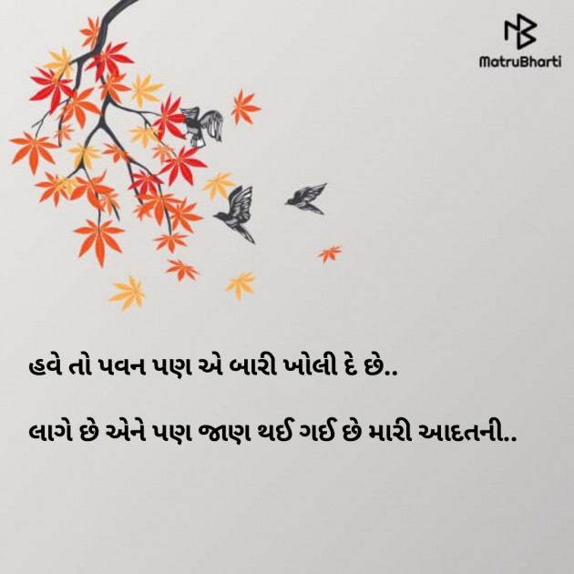 Gujarati Thought by BHAVESHSINH : 111208725