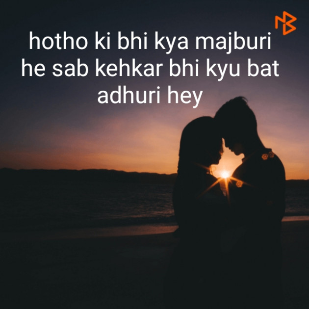 English Shayri by Jalpa Tank : 111208845