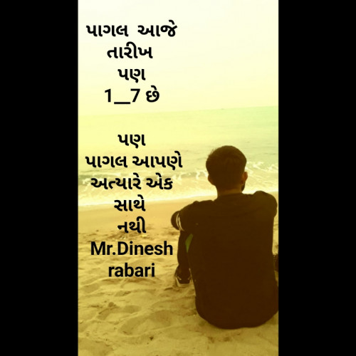 Post by Gujrati Writer on 01-Jul-2019 06:39pm