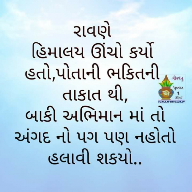 English Quotes by Pravin Parmar : 111208886