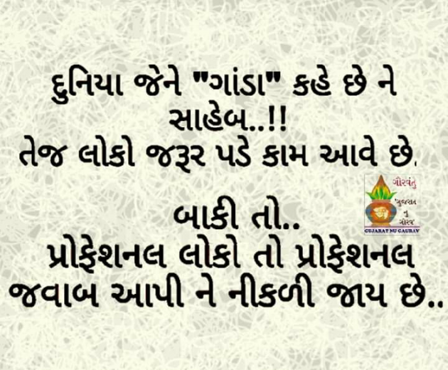 English Quotes by Pravin Parmar : 111208888