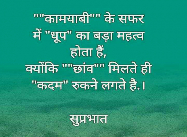 English Quotes by Pravin Parmar : 111208890